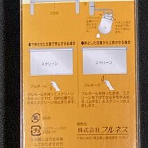 訳あり価格　未使用　フルネス ロールスクリーン　幅45×高さ135㎝　イエロー　カーテンレールに取付可能　まとめて2本　①_画像9