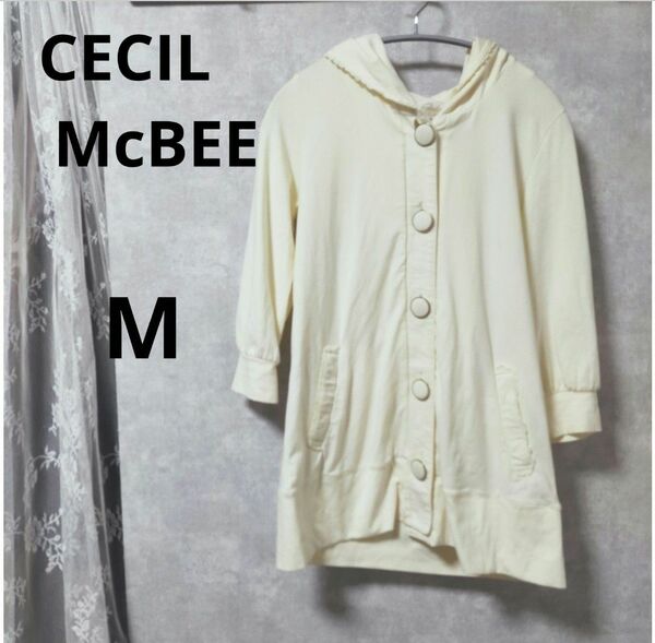 Fabulous　CECIL McBEE　フード付きカーディガン　くるみボタン　レース