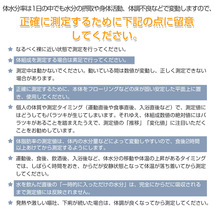 体重計 体組成計 体脂肪計 ホワイト ヘルスメーター デジタル 高精度 内蔵脂肪 筋肉率 BMI 強化ガラス 薄型 コンパクト 電池 かわ 560tzc_画像10