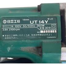 ◇◇ HITACHI 日立 14ｍｍ タッパ 100v 本体のみ UT14Y 傷や汚れあり_画像2