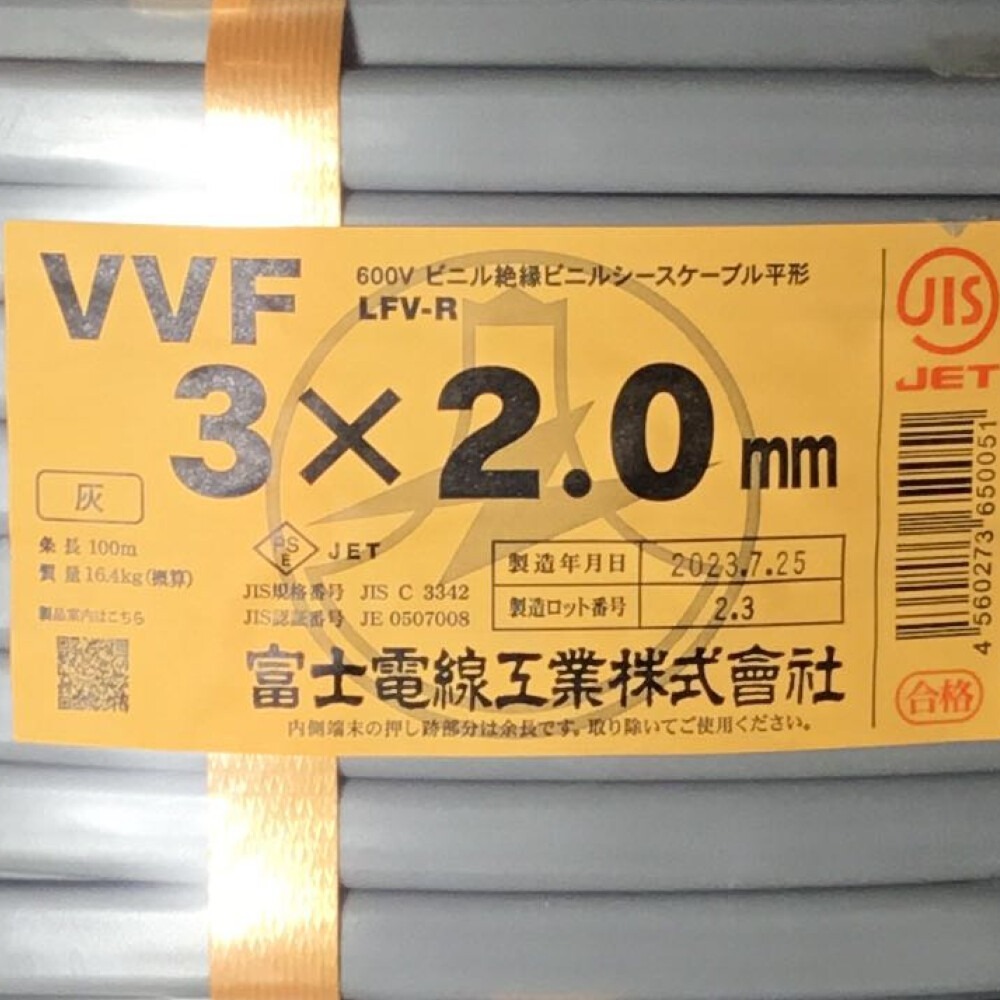 2023年最新】Yahoo!オークション -fuji(電線)の中古品・新品・未使用品一覧