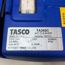 ◇◇ TASCO 高圧洗浄機 ホース・ガン 100v エアコン洗浄機 小型強力洗浄機 TA352C ブルー 傷や汚れあり_画像7