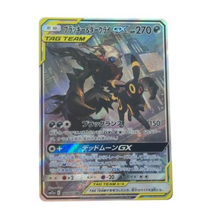 ▼▼ ポケモンカード ブラッキー&amp;ダークライGX 182/173 SR 傷や汚れあり