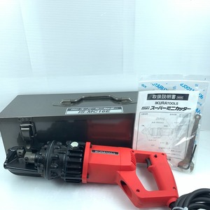 κκ IKURA SEIKI CO.,LTD. 育良精機 鉄筋カッター 取扱説明書　ケース付 コード式 100v IS-MC16E レッド やや傷や汚れあり