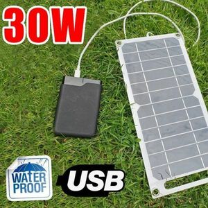 BE003:ポータブルソーラーパネル 5V 30W USB充電器付き 屋外 キャンピングカー 家庭用