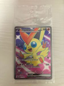 【新品未開封】ビクティニex sr 台湾限定 中国語 ポケモンカード