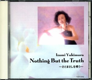 【中古CD】雪村いづみ/Nothing But the Truth～さだまさしを唄う～