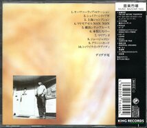 【中古CD】デイヴ平尾/横浜ルネッサンス～ゼブラクラブとIDカード_画像2