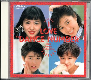 【中古CD】I LOVE DANCE NUMBER (1988 Single Collection)/TOPS 長山洋子 深津絵里 高原里絵 酒井法子 かわいさとみ 高岡早紀 荻野目洋子他