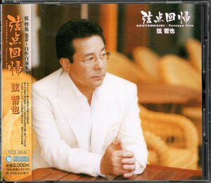 [ used CD] string ../ string point times .
