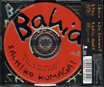 【中古CD】熊谷幸子/Bahia/バイーア_画像2