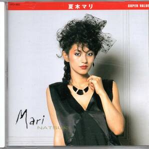 【中古CD】夏木マリ/スーパーバリュー/ベストアルバムの画像1