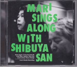 【中古CD】金子マリ、渋谷毅/MARI sings along with SHIBUYA-SAN