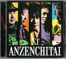 【中古CD】安全地帯/11/XI STARTS またね・・・/初回限定盤/CD+DVD_画像1