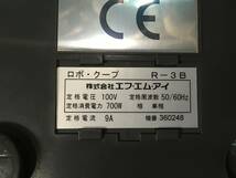 ★ロボクープR-3★フードプロセッサー★中古品★R3★100V50/60★動作確認済み★簡単清掃済み★_画像9