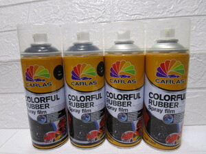 塗ってはがせるラバースプレー COLORFUL RUBBER SPRAY FILM 400ml・マットブラックｘ２本・ゴールド/レッド/ヴァイオレットｘ２本