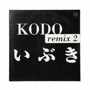 KODO いぶき remix 2 DJ Krush EPレコード
