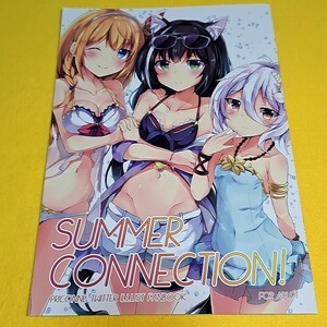 【1300円ご購入で送料無料!!】⑯⑮ SUMMER CONNECTION / あとりえひなた プリンセスコネクト!【一般向け】