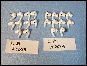 アップル純正　Apple AirPods Pro 第１世代 イヤホンのみ　 A2083（R）　A2084（L）１０セット　２０個　ジャンク品　まとめて③★管070