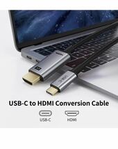 4K60Hz USB C HDMI 変換 ケーブルType C アダプタ1.8m_画像7