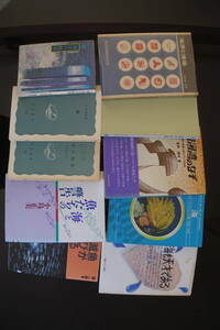 (BJ061) fish. mystery book@10 pcs. set ( aquarium, fishing, sea,. industry, water production, illustrated reference book, sea .,. river ., raw .,.,.., Nakamura . Hara )