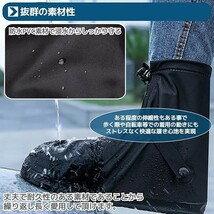 靴カバー シューズカバー 防水 レインカバー 滑り止め 梅雨対策 雨具 登山用 レインブーツ シューズカバー Lサイズ_画像7