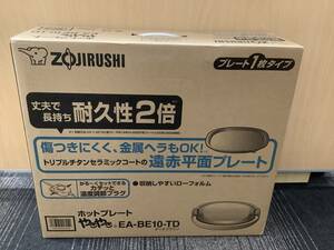 u8036 新品未使用 ZOJIRUSHI 象印ホットプレート やきやき EA-BE10-TD ダークブラウン 家電