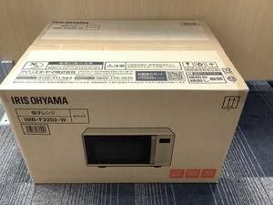 u8041 新品未開封 アイリスオーヤマ 電子レンジ IMB-F2202-W 家電 IRIS OHYAMA 調理機器 家庭用