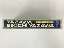 ■□S393 矢沢永吉 YAZAWA カセットテープ□■_画像2