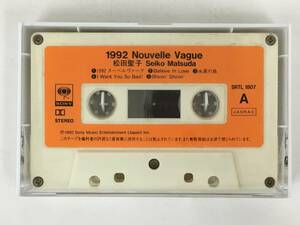 ■□S482 松田聖子 1992 Nouvelle Vague ヌーベルヴァーグ カセットテープ□■