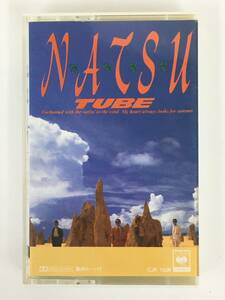 ■□S290 TUBE チューブN・A・T・S・U カセットテープ□■