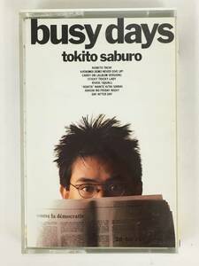 ■□S367 非売品 時任三郎 BUSY DAYS ビジー・デイズ カセットテープ□■