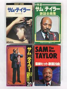 #*S541 SAM TAYLOR Sam * Taylor cassette tape 4 pcs set *#