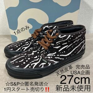 1円スタート売切り 新品未使用 VANS バンズ スニーカー X TAKA HAYASHI SUEDE TH OG CHUKKA LX BROWN チャッカ 天然皮革 27cm 完売品