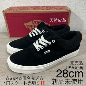 1円スタート売切り 新品未使用 vans バンズ スニーカー オーセンティックAUTHENTIC SHERPA ボア ブラック 希少ブラックボア 28cm