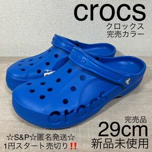 1円スタート売切り 新品未使用 クロックス crocs バヤ クロッグ Baya clog サンダル スニーカー M11 29cm 完売カラー 1点のみ