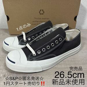 1円スタート売切り 新品未使用 CONVERSE JACK PURCELL FOOD TEXTILE コンバース ジャックパーセル ESPRESSO COFFEE 定価9,900円 26.5cm