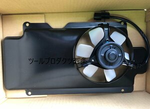 【MODE】パジェロ　V46W　V46WG　エアコン部品　サブコンデンサー用ファンモーターASSY　MB878164