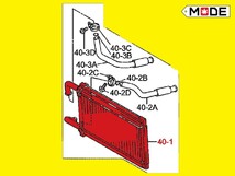 【MODE】日野◆スーパードルフィン　プロフィア　A09C◆ヒーターコア　87107-1270　補修専用部品　詰まりにくい対策品_画像2