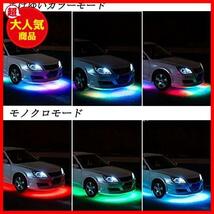 ★50cm*2+100cm*2★ 車外装飾 ロックライト RGBIC テープライト LEDテープ シャーシライト アンダーネオン ４本セット 車 アンダーライト_画像3