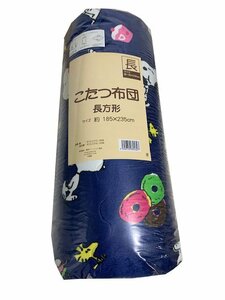 送料無料（北海道、沖縄は1500円別途ご負担）長方形（185×235cm）スヌーピーこたつ布団　中綿入りこたつ掛け布団　ネイビー