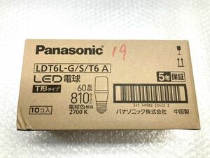 08【P272】◆新品◆ 1箱10個入り LED電球 パナソニック LDT6L-G/S/T6A T形タイプ Panasonic