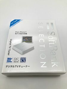 08【P165】◆中古◆ デジタルTVチューナー SB-TV02-WFPL