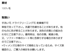 ユニクロ　アニヤハインドマーチ　プレミアムラムクルーネックセーター　長袖　グレー　サイズXL _画像2