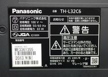 美品 パナソニック 32V型 ハイビジョン 液晶 テレビ ビエラ TH-L32C6 2013年 USB外付けHDD録画対応 IPSパネル エコナビ 32インチ_画像10