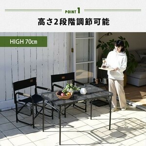 アウトドアテーブル 120×60cm 折りたたみ 大きい 高さ2段階 タフライト メッシュテーブル レジャーテーブル 折りたたみテーブル キャンプ