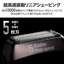 髭剃り シェーバー メンズ 電気シェーバー IPX6 5枚刃 電動シェーバー 充電式_画像4