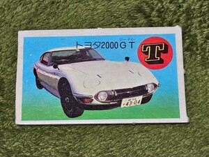 名車　カード　じゃんけん　トヨタ2000GT