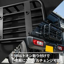 ★1円スタート★ 訳あり 新型ジムニー JB64 ジムニーシエラ JB74 カスタム パーツ リアゲートキャリア アウトドア オフロード リアパーツ_画像7