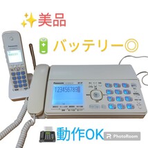 【動作OKな美品/子機１台付/バッテリー◎・送料無料】パナソニック/Panasonic　デジタルコードレスFAX　電話機　おたっくす　KX-PD503DL_画像1